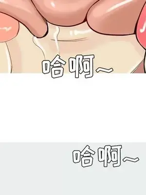 戀愛前奏曲：歸來 1-65話[完結]_055053