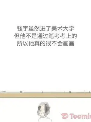 戀愛前奏曲：歸來 1-65話[完結]_012006