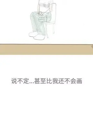 戀愛前奏曲：歸來 1-65話[完結]_012007