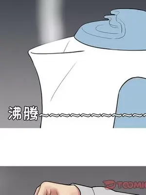 戀愛前奏曲：歸來 1-65話[完結]_035014