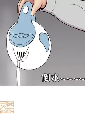 戀愛前奏曲：歸來 1-65話[完結]_035015