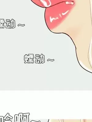 戀愛前奏曲：歸來 1-65話[完結]_055057