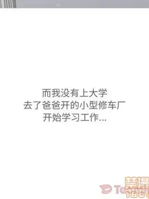 戀愛前奏曲：歸來 1-65話[完結]_012010