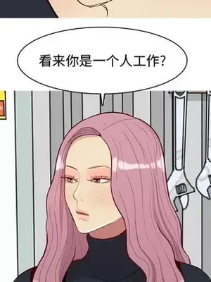 戀愛前奏曲：歸來 1-65話[完結]_035017