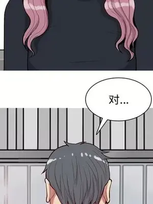 戀愛前奏曲：歸來 1-65話[完結]_035018