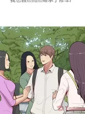 戀愛前奏曲：歸來 1-65話[完結]_012012