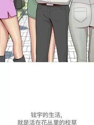 戀愛前奏曲：歸來 1-65話[完結]_012013