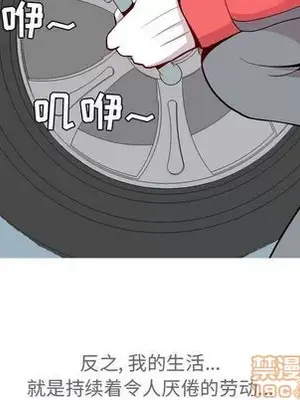 戀愛前奏曲：歸來 1-65話[完結]_012015