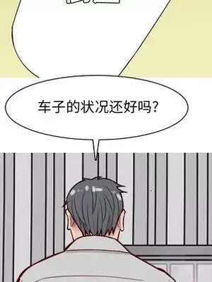 戀愛前奏曲：歸來 1-65話[完結]_035022