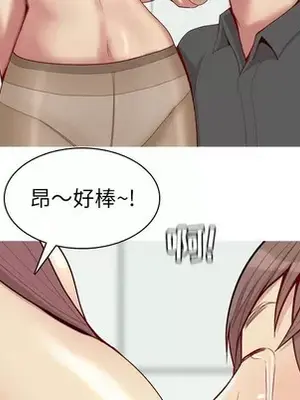 戀愛前奏曲：歸來 1-65話[完結]_055063