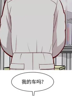 戀愛前奏曲：歸來 1-65話[完結]_035023