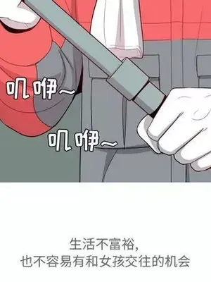 戀愛前奏曲：歸來 1-65話[完結]_012017