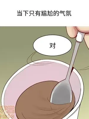 戀愛前奏曲：歸來 1-65話[完結]_035025