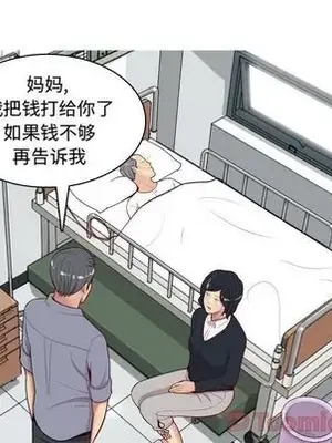 戀愛前奏曲：歸來 1-65話[完結]_012018