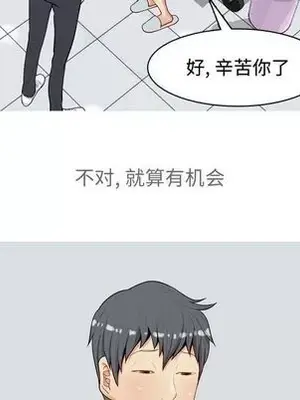 戀愛前奏曲：歸來 1-65話[完結]_012019