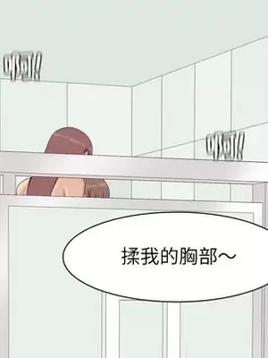 戀愛前奏曲：歸來 1-65話[完結]_055068