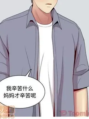 戀愛前奏曲：歸來 1-65話[完結]_012020