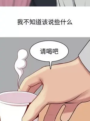 戀愛前奏曲：歸來 1-65話[完結]_035028