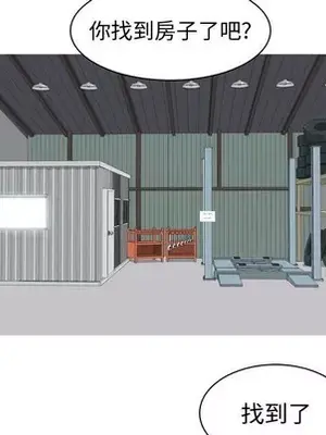 戀愛前奏曲：歸來 1-65話[完結]_055071