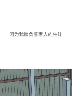 戀愛前奏曲：歸來 1-65話[完結]_012023