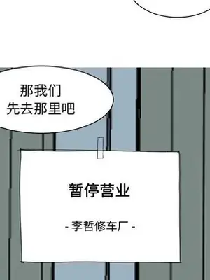 戀愛前奏曲：歸來 1-65話[完結]_055072