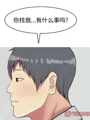 戀愛前奏曲：歸來 1-65話[完結]_035032