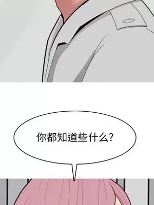 戀愛前奏曲：歸來 1-65話[完結]_035033