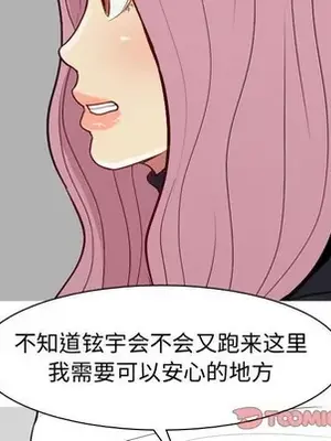 戀愛前奏曲：歸來 1-65話[完結]_055074