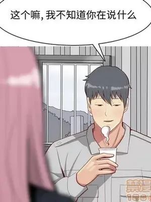 戀愛前奏曲：歸來 1-65話[完結]_035035