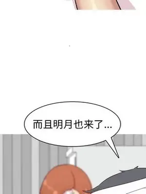 戀愛前奏曲：歸來 1-65話[完結]_055076