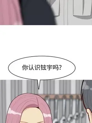 戀愛前奏曲：歸來 1-65話[完結]_035036