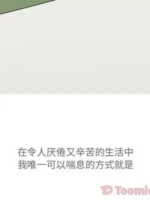 戀愛前奏曲：歸來 1-65話[完結]_012028