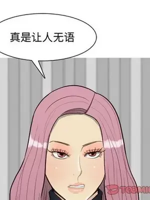 戀愛前奏曲：歸來 1-65話[完結]_055078