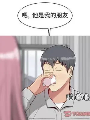 戀愛前奏曲：歸來 1-65話[完結]_035038