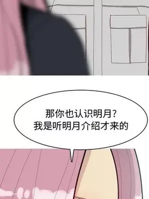 戀愛前奏曲：歸來 1-65話[完結]_035039