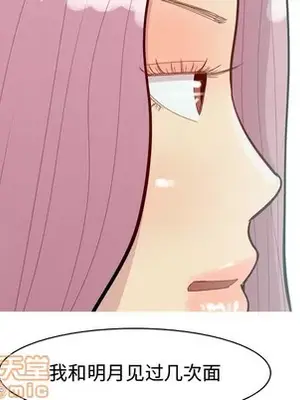 戀愛前奏曲：歸來 1-65話[完結]_035040