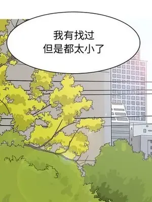 戀愛前奏曲：歸來 1-65話[完結]_055081