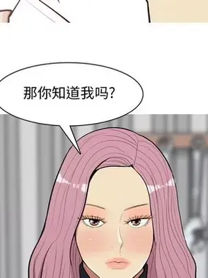 戀愛前奏曲：歸來 1-65話[完結]_035042