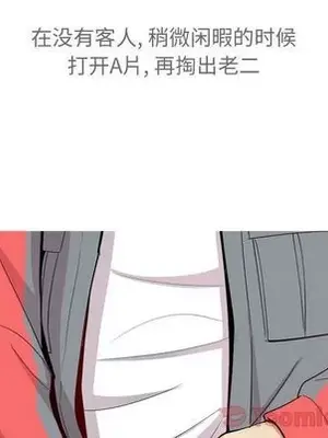 戀愛前奏曲：歸來 1-65話[完結]_012034