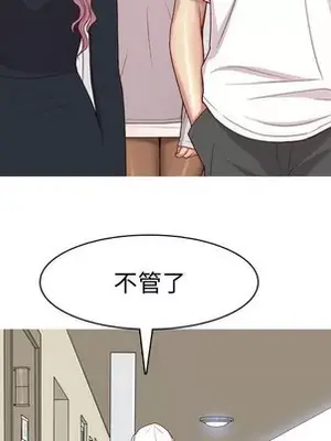 戀愛前奏曲：歸來 1-65話[完結]_055083