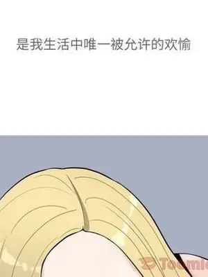 戀愛前奏曲：歸來 1-65話[完結]_012036