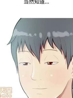 戀愛前奏曲：歸來 1-65話[完結]_035045