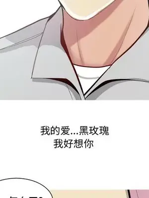 戀愛前奏曲：歸來 1-65話[完結]_035046