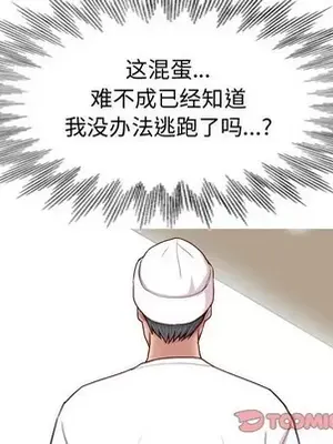 戀愛前奏曲：歸來 1-65話[完結]_055086