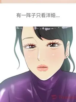 戀愛前奏曲：歸來 1-65話[完結]_012038