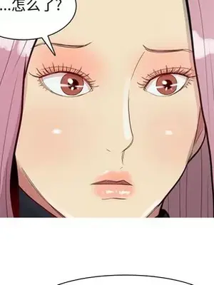 戀愛前奏曲：歸來 1-65話[完結]_035047