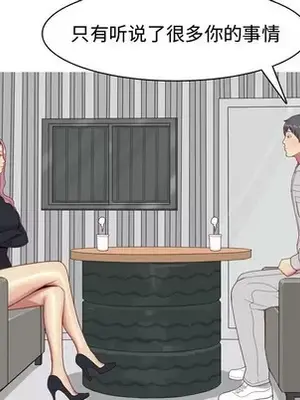 戀愛前奏曲：歸來 1-65話[完結]_035048