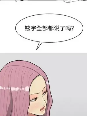 戀愛前奏曲：歸來 1-65話[完結]_035049