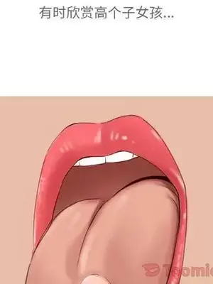 戀愛前奏曲：歸來 1-65話[完結]_012042