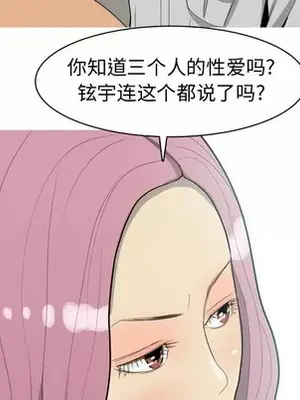 戀愛前奏曲：歸來 1-65話[完結]_035052